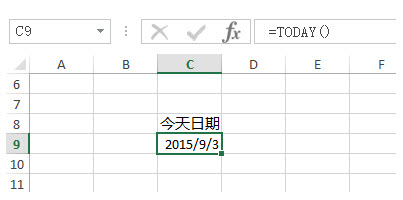 <b>利用datedif函数配合Today函数用Excel计算一个人的年龄</b>
