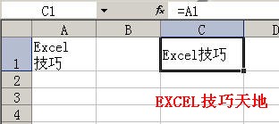 <b>Excel中的快捷键Alt+Enter使用教程</b>