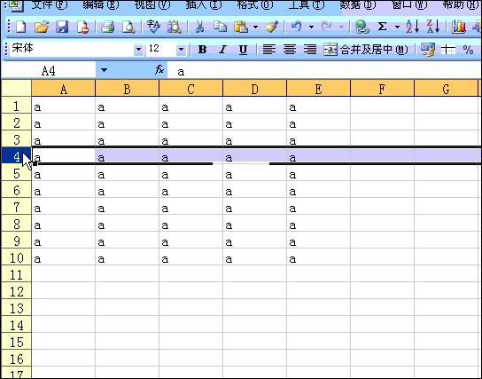 <b>几个比较实用的Excel技巧分享</b>