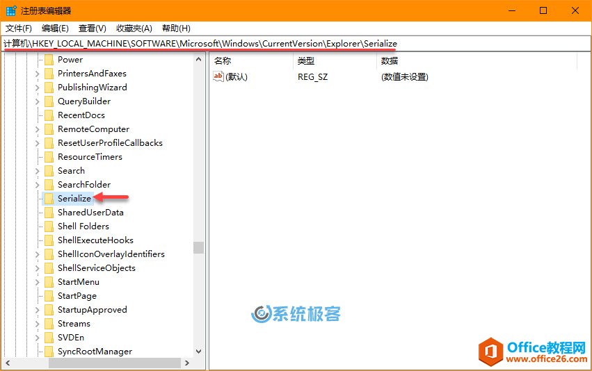 <b>如何禁用 Windows 10启动延迟，加快系统启动速度</b>