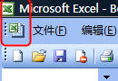 <b>Excel中的鼠标双击技巧</b>