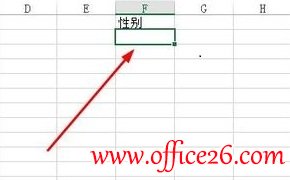 <b>Excel 2013中单元格添加下拉列表的方法图解教程</b>