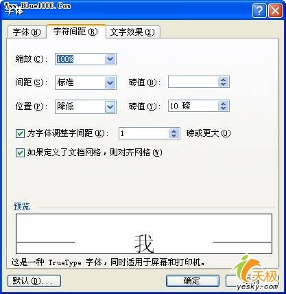 <b>如何在Word文档里实现首字下沉排版效果？</b>