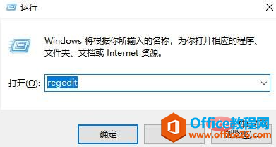 <b>win10电脑图标闪烁不停怎么办</b>