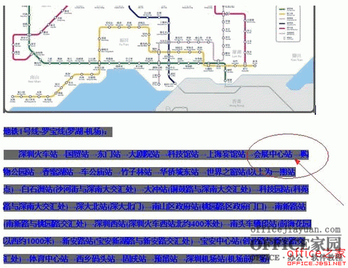 <b>Word如何改变文字背景颜色默认底色为灰色或其他</b>