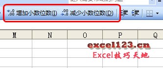 <b>如何将Excel工具栏按钮显示为文字</b>