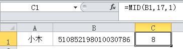 <b>Excel身份证提取性别主要使用到IF函数、MOD函数、MID函数来判断性别，从而实现</b>