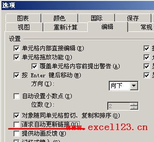 <b>实现打开Excel2003工作簿时不显示更新链接对话框</b>