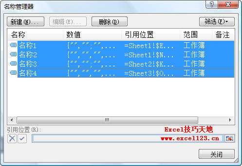 <b>Excel快速删除工作簿中所有已定义的名称</b>