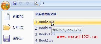 <b>如何在Excel2007中快速查看文档的保存位置</b>