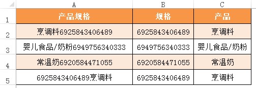 <b>Excel如何提取文本中数字 excel如何提取汉字中的数字</b>