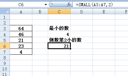 <b>excel计算从小开始指定位置的数值的SMALL函数</b>