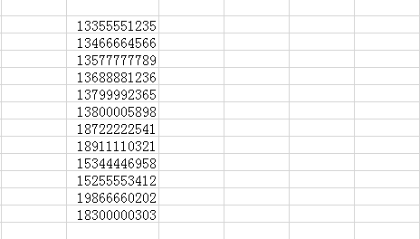 <b>Excel中要快速截取手机号码中间四位数，怎么办？</b>