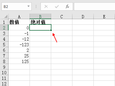 <b>Excel中利用绝对值的函数abs函数如何把负数全部改成正数</b>