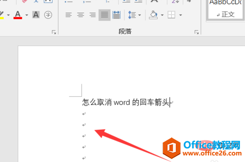 <b>word怎么删除回车键箭头</b>