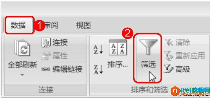 <b>如何在excel2007工作表中模糊筛选和范围筛选</b>