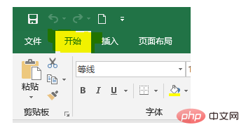 <b>excel设置自动套用格式的方法</b>