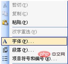 <b>word礼花绽放效果怎么设置？</b>