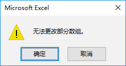 <b>Excel 2019如何使用相关公式完整性</b>