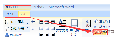 <b>word表格乘法公式计算方法</b>