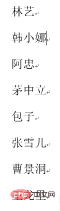 <b>word怎么按首字母排序</b>