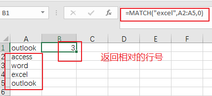 <b>Excel 中如何从Vlookup函数查找中返回满足条件的行号</b>