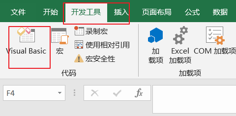 <b>如何在Excel 2013/2016/2019中获取工作簿中每个工作表的数据大小</b>