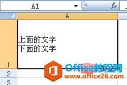 <b>excel怎么在一个单元格里画斜线并打字？</b>