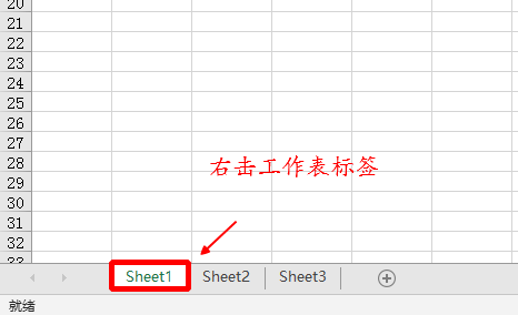 <b>Excel中如何打开VBA编辑器窗口</b>
