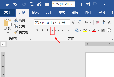 <b>word怎样给文字加双下划线</b>