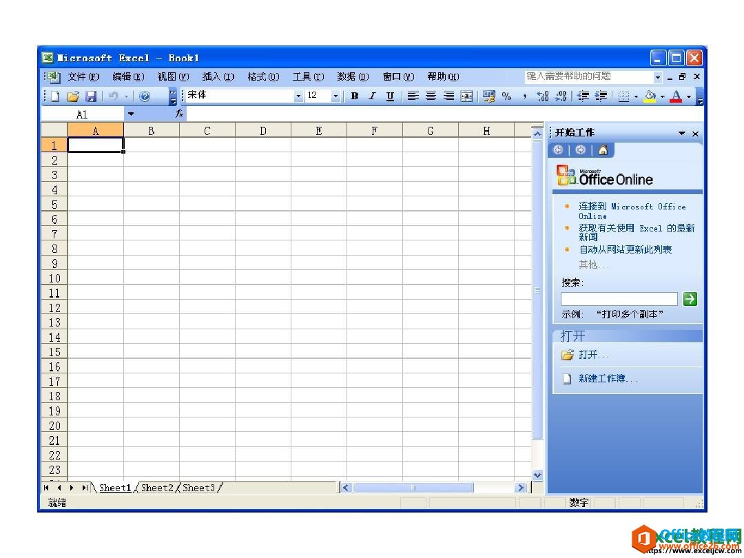 <b>excel2003中工作薄、工作表和单元格的基本概况关系</b>