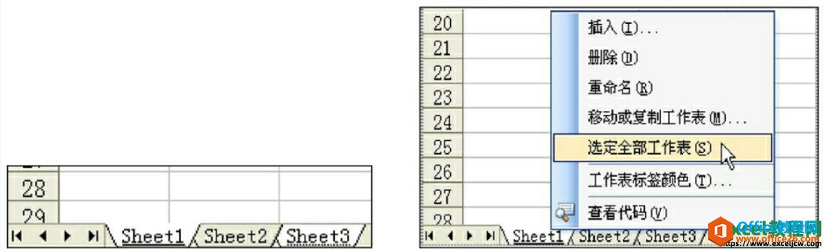 <b>excel2003选定工作表的常用方法</b>