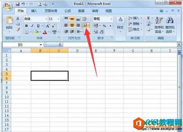 <b>在excel2003如何合并和拆分单元格呢?</b>