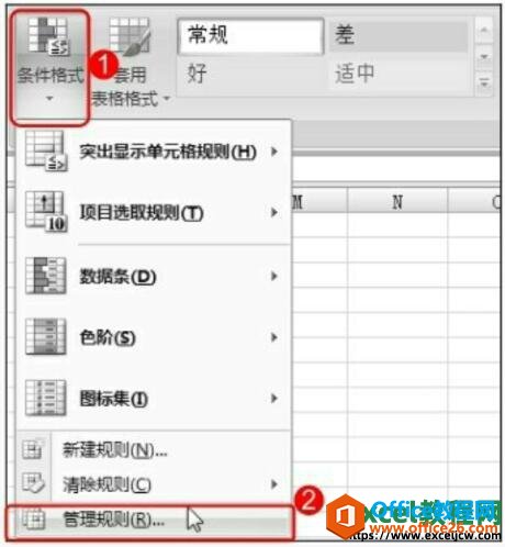 <b>excel2007公式在条件格式中的具体使用图解教程</b>