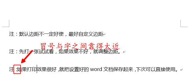 <b>word 标点符号与文字挤在一块，是怎么回事？</b>