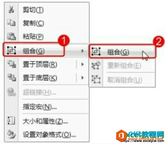 <b>excel2007表格中组合自选图形使用实例教程</b>