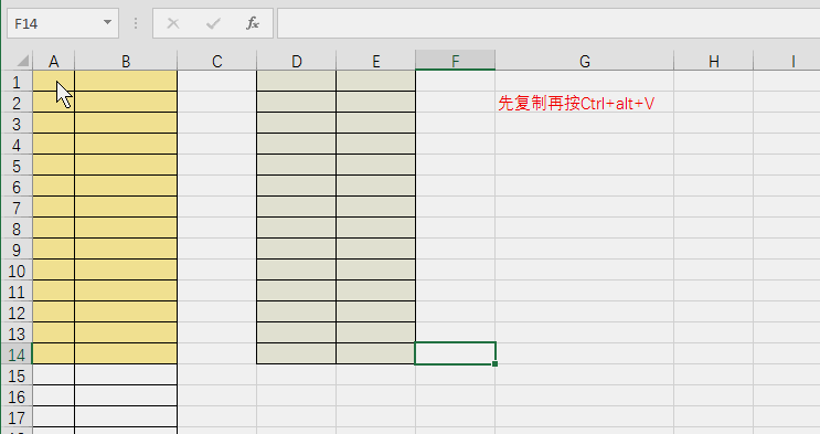 <b>Excel快速操作的小技巧，让你的办公更轻松有效</b>