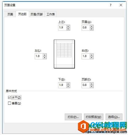 <b>excel2019中设置页边距的操作方法</b>