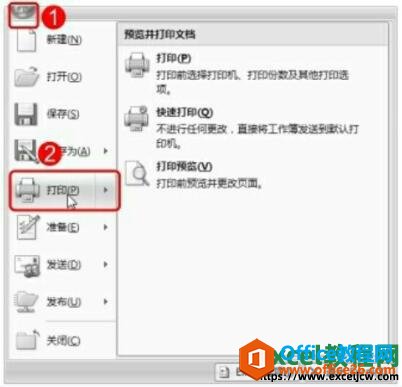 <b>excel2007表格中如何打印选定的单元格区域</b>