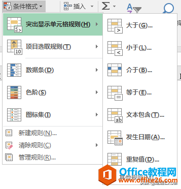 <b>excel 如何查找符合条件的数据，Excel条件格式全解析</b>