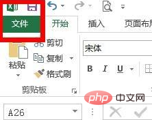 <b>如何将word文档转换为jpg格式</b>