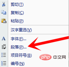 <b>word2010默认的行间距是多少</b>