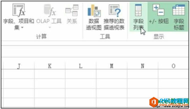 <b>excel2016数据透视表中更改值汇总方式和设置值显示的方法</b>