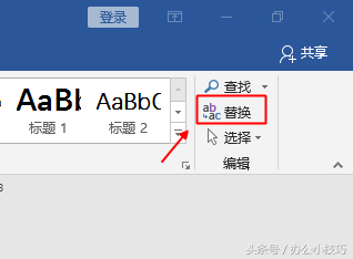 <b>word 长文档如何快速定位到某一页</b>