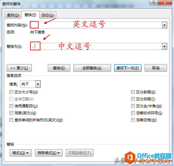 <b>word怎样把英文逗号批量改成中文逗号</b>