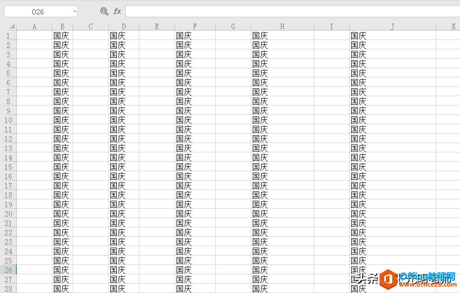 <b>Excel表格中不相邻的列，如何使其列宽保持一致？</b>