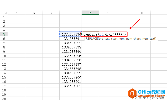 <b>如何利用Excel函数隐藏手机号码中间的四位数？</b>