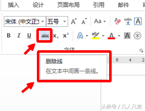 <b>word有些按钮不知道是什么意思，怎么办？</b>