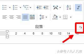 <b>word默认的字号和行距不喜欢，每次都要修改，很麻烦</b>