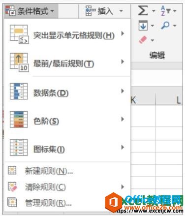 <b>excel2019表格中条件格式</b>